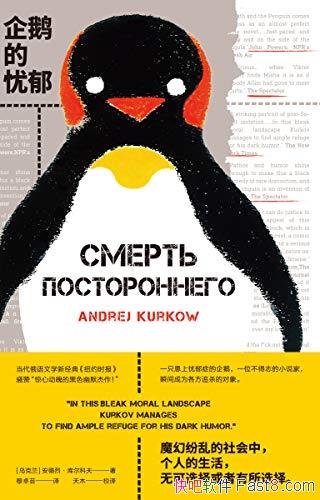 ҡƷ/ĶǵĺɫĬ/epub+mobi+azw3