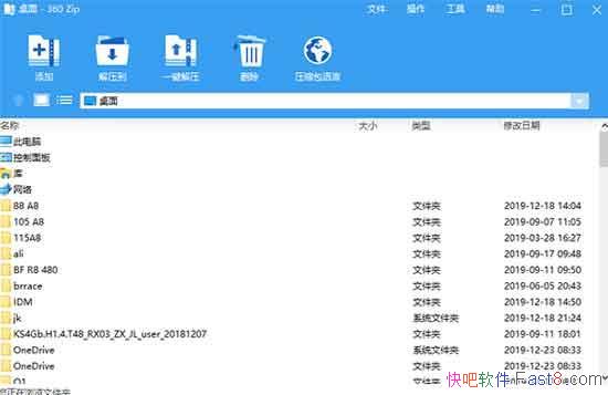 360ZIP 1.0.0.1021 360ѹʰ/õĽѹ