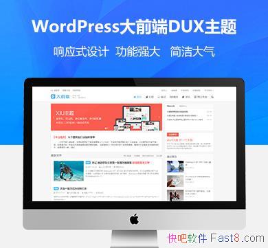 WordPress⣺ǰDUX 6.1 /DUXƽ