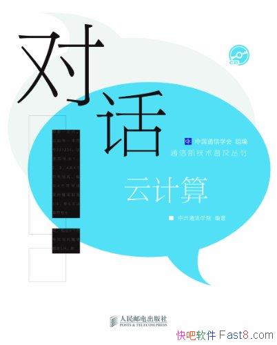 ԻƼ㡷/ǳؽƼص֪ʶ/epub+mobi+azw3