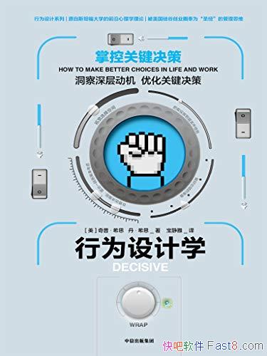 Ϊѧ:ƿعؼߡաϣ˼/߱󶯻/epub+mobi+azw3