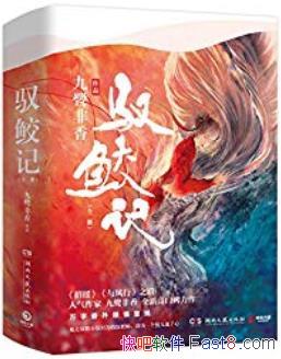 Ԧ޼ǡ[ȫ]ط/2019ܹעʮIP/epub+mobi+azw3