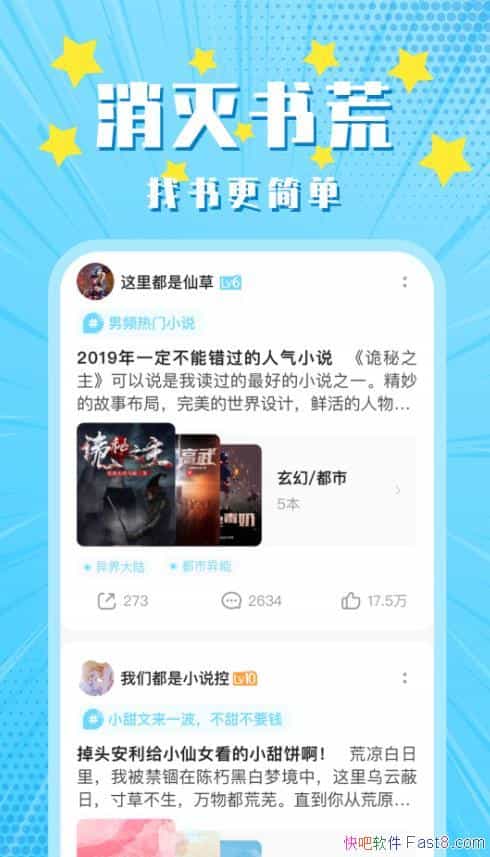  v0.10.2 ȥ/ACG+С˵Ķ