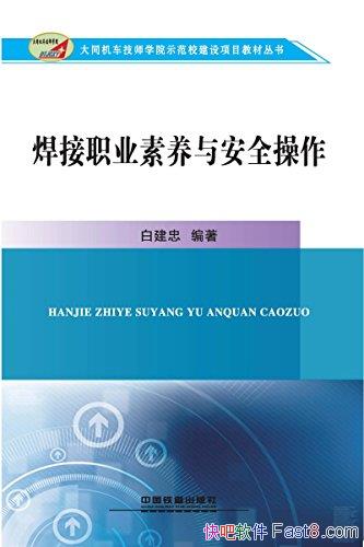 ְҵ밲ȫ׽/ʶְҵ/epub+mobi+azw3