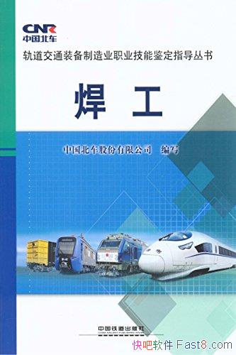 /ͨװҵְҵָܼ/epub+mobi+azw3