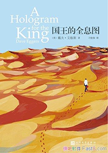 ȫϢͼ򡤰˹/üž۵Ĺ/epub+mobi+azw3