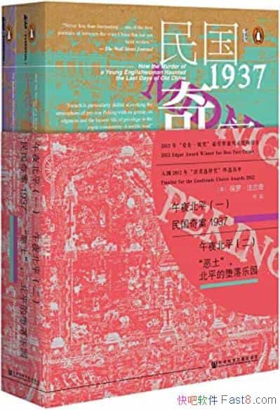 ҹƽ[ȫ2]ޡ/ͷβ/epub+mobi+azw3