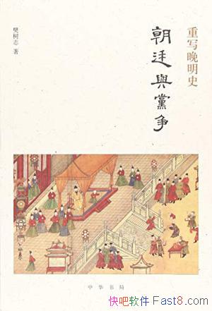 ͢뵳־/ȫʷҰϸʷ/epub+mobi+azw3