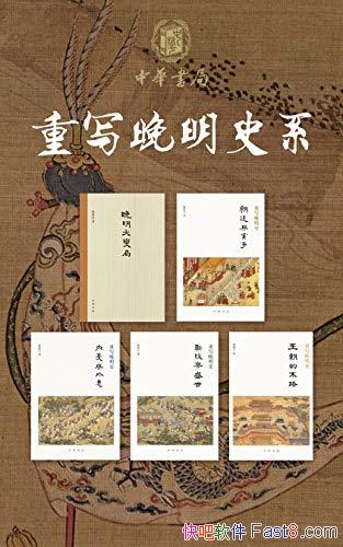 дʷ־/ûʷ̳/epub+mobi+azw3