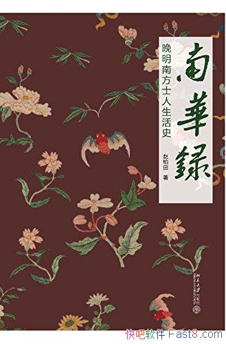 ϻ¼Ϸʿʷ԰/Ϸ/epub+mobi+azw3