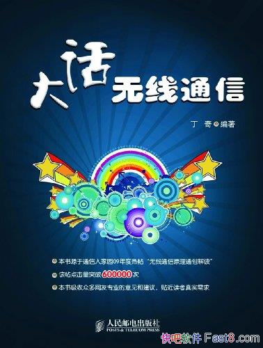 ͨš/ͨͨŵݽ/epub+mobi+azw3