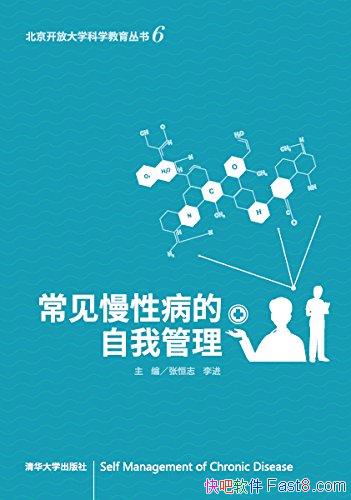 Բҹź־/Ŀѧ/epub+mobi+azw3