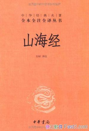 ɽ[ȫעȫ]/ɽΪΪγϹ/epub+mobi+azw3