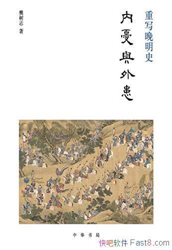 ⻼־/ȫʷҰϸʷ/epub+mobi+azw3