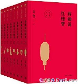 ѫ˵¥Ρ޶/Ʒλ/epub+mobi+azw3