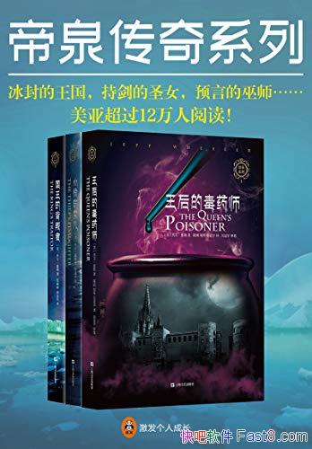 ȪϵС[3]ܷ򡤻/Ȩ͵λ/epub+mobi+azw3