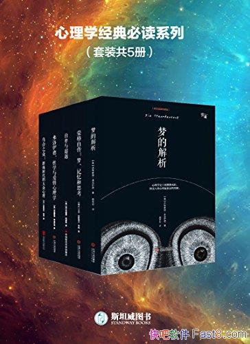 ѧضϵСɵ¡/װ5/epub+mobi+azw3