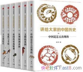 ҵйʷ[1-8]/ȫµйͨʷ/epub+mobi+azw3