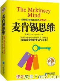 ˼ά/Ϥս̺˼ά/epub+mobi+azw3