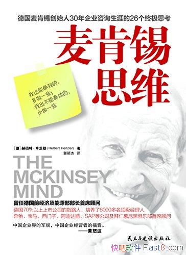 ˼άղء/δ֮/epub+mobi+azw3