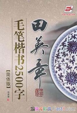 Ӣëʿ2500֡/ëк/epub+mobi+azw3