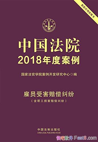 йԺ2018ȰԱܺ⳥ס/ģʽ/epub+mobi+azw3