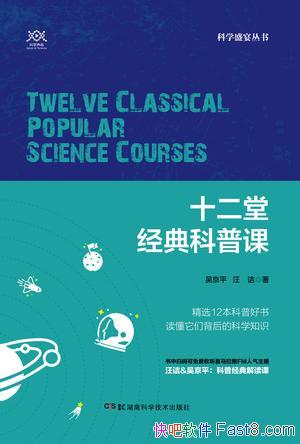 ʮþտΡ⾩ƽ/Ϊʵ ж/epub+mobi+azw3