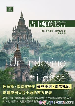 ռʦԤԡ̩/߱޴Ƭ/epub+mobi+azw3