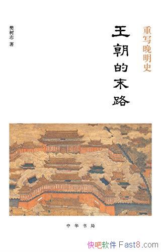 ĩ·־/߲½ʷ/epub+mobi+azw3