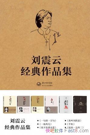 ƾļ/һֻ޹شȺ/epub+mobi+azw3