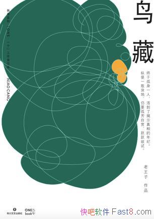 ء/;֪ʱһ/epub+mobi+azw3