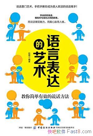 Ա/ϣԼ͹ܻӭ/epub+mobi+azw3