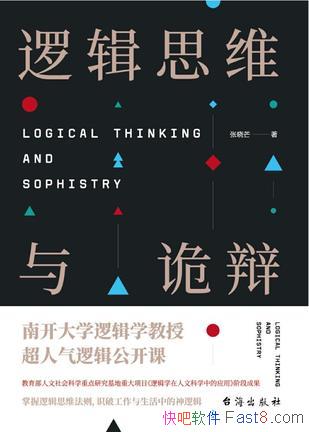 ߼˼ά硷â/ʶַƳ/epub+mobi+azw3