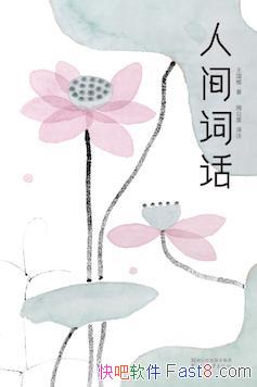 ˼ʻά/Ұ񾭵Ŀ ǳ/epub+mobi+azw3