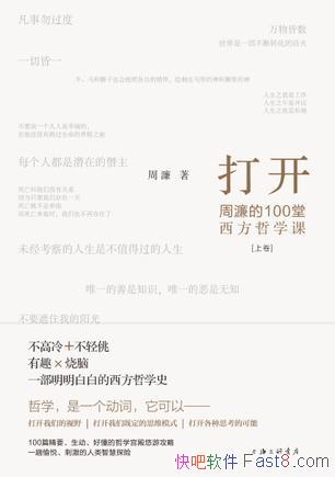 򿪣奵100ѧΡ/ѧռ/epub+mobi+azw3