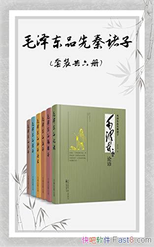 ëƷӡ[װ]־/ӵ/epub+mobi+azw3