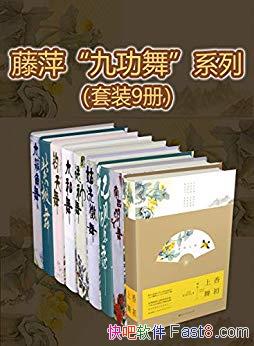 ŹϵС[װ9]Ƽ/ϸıʺͶ˵ĸ/epub+mobi+azw3