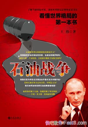 ֵĵһ:ʯսΰ//epub+mobi+azw3