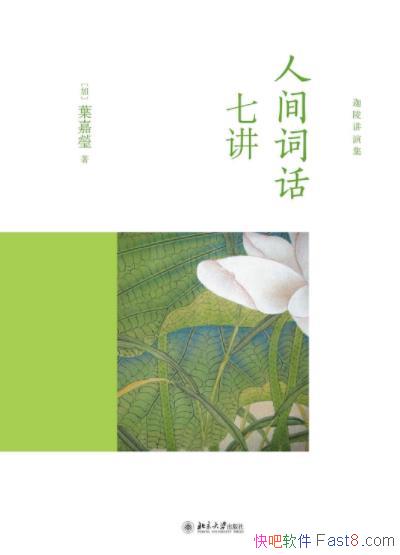 ˼ʻ߽ҶӨ/ĴʵĹ¼/epub+mobi+azw3