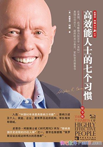 Чʿ߸ϰߡ[]ά/˼뷽/epub+mobi+azw3