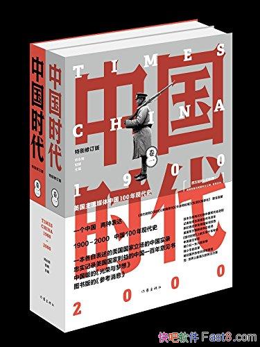 йʱ[ȫ]ʦ/ʶڿǰй/epub+mobi+azw3