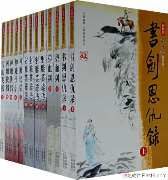 ӹȫš/ѩ¹Цбԧ/epub+mobi+azw3