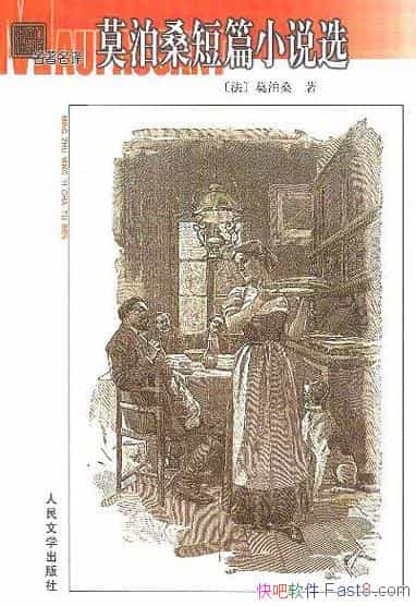 ĪɣƪС˵ѡĪɣ/߿ڱ֮ѡ/epub+mobi+azw3