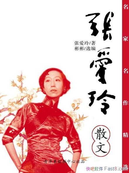 ѡŰɢġŰ/йִŮ/epub+mobi+azw3