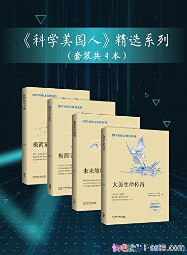 <ѧ>ѡϵСװ4/δʷ/epub+mobi+azw3