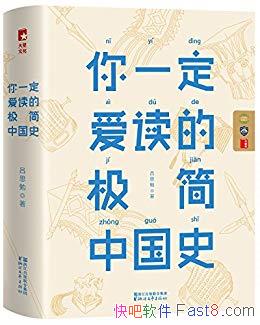 һļйʷ˼/ǧйʷ/epub+mobi+azw3