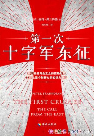 һʮ־/ʮ־̤˶/epub+mobi+azw3