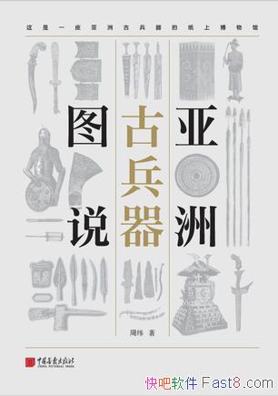 ޹űͼ˵γ/Ƴ³доĻ/epub+mobi+azw3