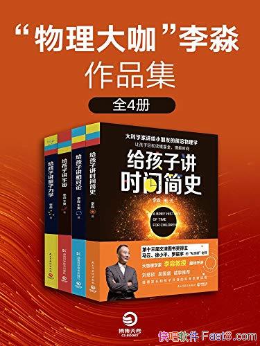 󿧡Ʒ[ȫ4]/Ľذ/epub+mobi+azw3