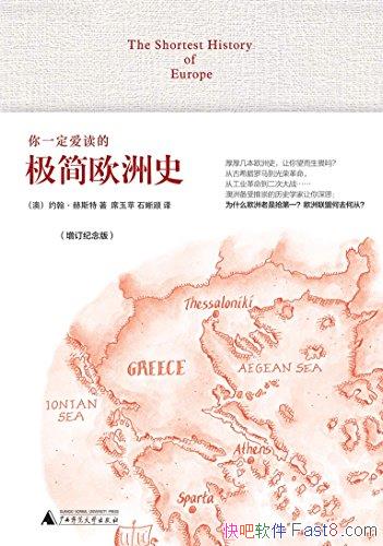 һļŷʷԼ˹//epub+mobi+azw3